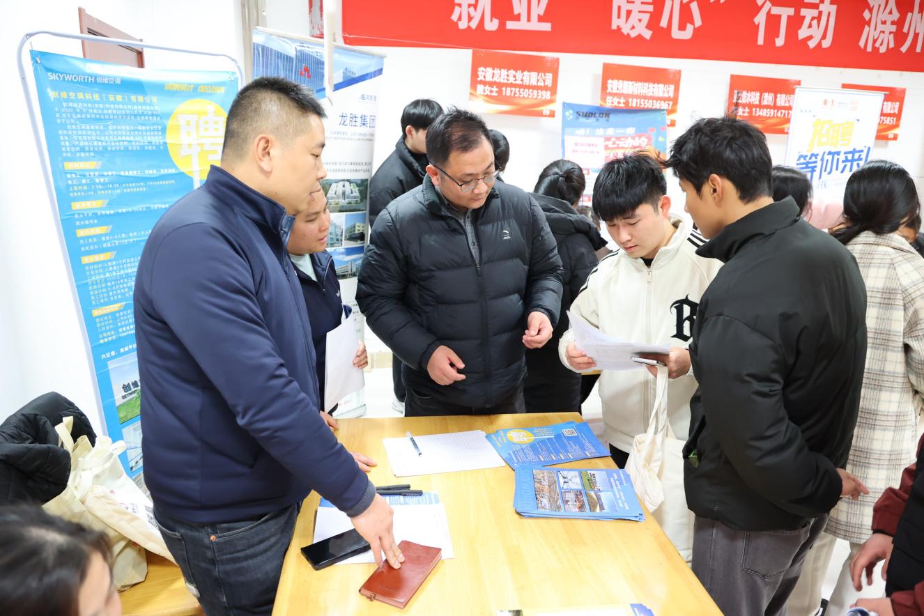 全椒縣十字鎮 攜手高校搭建就業橋梁，助推地方經濟發展