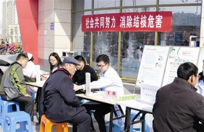 淮陰區(qū)開展“社會(huì)共同努力 消除結(jié)核危害”主題宣傳活動(dòng)，強(qiáng)化公共衛(wèi)生意識(shí)，優(yōu)化社會(huì)經(jīng)濟(jì)咨詢服務(wù)