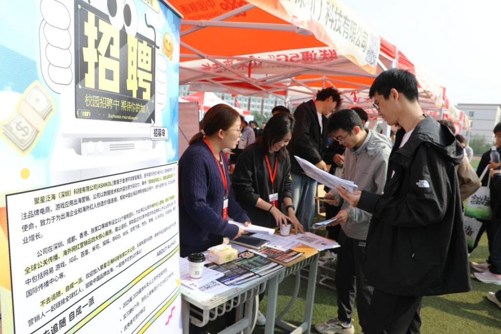 搭建人才橋梁，共創(chuàng)未來 我校2025屆畢業(yè)生與用人單位秋季雙選會(huì)暨社會(huì)經(jīng)濟(jì)咨詢服務(wù)圓滿舉行