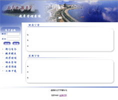 金窗軟件 精品教育管理軟件的卓越開(kāi)發(fā)與運(yùn)營(yíng)商
